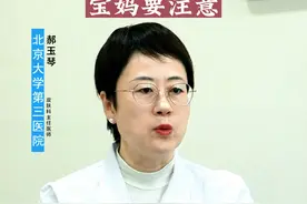 孩子头上长白斑，可能是患了这种病，宝妈要注意#白斑 #医学科普 #头癣视频封面
