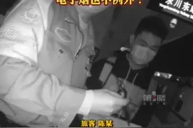 1月5日，重庆，#乘客在动车厕所抽电子烟，触发烟雾报警器，导致动车降速运行三分钟！#重庆dou知道 视频封面