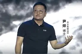 生命科学和技术如何造福人类？科学真理就是天、民众需求就是天。 #尹烨科普 #生命科学 #华大集团 #华大25周年 #华大全球新品发布会视频封面