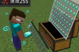 一格物品栏+物品不能堆叠+速度255+极限一心通关我的世界！