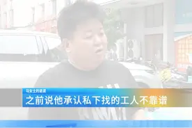翻新旧房子，装修老出错？(2)
业主:装修把楼下淹了三次
啄木鸟全城到家：协调退款#翻修旧房子 #装修 #避坑视频封面