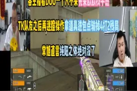 各主播看DOO一个人不杀先狙欧欧找手感视频封面