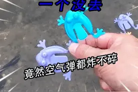 野外小河里的十个跳跳蛙，全都被我找到，竟然连空气手雷都炸不碎视频封面