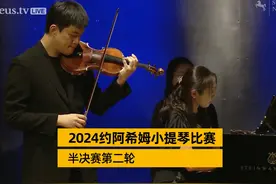 Kyumin Park（韩国） 【2024约阿希姆小提琴比赛视频封面