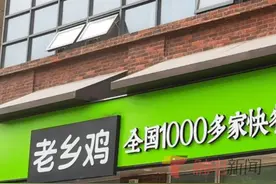 6月26日，#老乡鸡为玩梗蔡徐坤道歉 ，“我本人真的很反感这个梗”。网友：3月的事、4月的检讨、6月的道歉