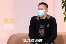 四川成都，男子质押奔驰车借款3万元，到手只有23000元 还款却要46800元，逾期两天后奔驰车被拖走。