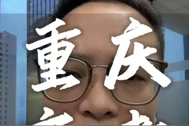 重庆高考分数线 今年重庆高考太卷了，万万想不到啊#重庆 #重庆高考视频封面