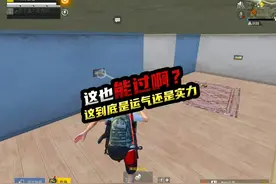前女友经常说“我想要的只是一个态度..”#DSN俱乐部 #和平精英视频封面