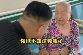 阿尔兹海默症老人在养老院的日常 患有阿尔兹海默症的蔡姨说在养老院受欺负了？到底咋回事？院长带你去看看#养老院 #养老 #老人 #阿尔兹海默症 #福满堂颐养中心