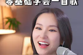 挑战15分钟，学会一首歌！今天要学的是非常经典的《我爱你中国 》赶紧点赞转发反复观看，收获更大哦！#零基础学唱歌 #声乐教学 #唱歌教学 #我爱你中国 #声乐技巧
