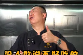 14亿人吃过的广东宵夜头牌？爽口弹牙还不断，做好炒米粉不简单 这3个关键原理没几个人知道！#初夏第一顿夜宵安排上  #春日里的探店地图 #抖音美好食光视频封面