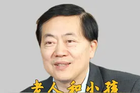 当老人变成“老小孩”：老人和小孩的“大脑”的区别 施炯 中国科大附一院副院长 神经内科教授@中国科大附一院（安徽省立医院） 立医院） #阿尔茨海默病  #预防老年痴呆视频封面