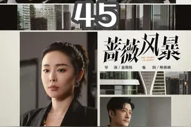裁员裁到大动脉，员工被辞工作进行不下去了#蔷薇风暴视频封面