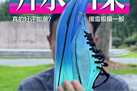 什么叫一体成型？应粉丝要求测一测！ #跑鞋测评  #特步跑鞋  #一体成型2  #体考体测 #竞训跑鞋视频封面