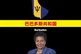 巴巴多斯：绝美海岛风情，解锁加勒比度假新姿势！ #热点视频封面