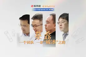 “中国电子发票第一人”，是他意气风发的前半生；“向死而生视频封面