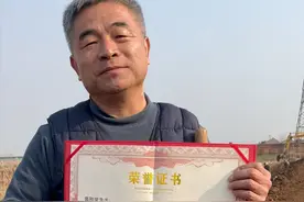 感谢大家长期以来对老郭卖农产品销售的一份支持，这份荣誉离不开兄弟姐妹们的信任和帮助，接下来老郭会持续把好质量关，把咱们田间地头的特产好物插上翅膀飞向千家万户。#抖音助农 #郭刚堂 #农产品原产地 #我的乡村生活视频封面