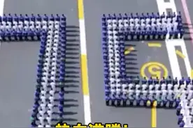 【热血沸腾！#全军将士向祖国献祝福 】新中国成立75周年之际，全军将士与全国各族人民一道向伟大祖国献上美好的祝福。#福建舰运20的国庆祝福太硬核了 （央视新闻）视频封面