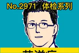 艾滋病，早期六个症状 #硬核健康科普行动   #我的主场自有主张视频封面