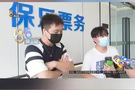 代购机票做副业（二）公司表示有资质，航司提到有风险#浙江dou知道  #媒体精选计划