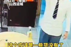 网吧保洁阿姨捡到装尿液的饮料瓶，被其他员工误喝，网友：这种情况能索要赔偿吗？（畅）视频封面