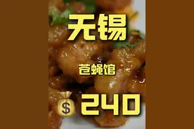 餐饮以后要是这种情况？！倒霉的是咱们老百姓！#省饭课代表视频封面