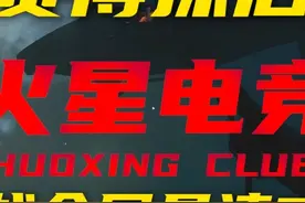 3×3必看!9分钟带你挑战全网最速赛季任务【赛博探店】