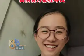 愿平安！浙江永嘉一名14岁女孩离家后失联，到今天已有8天。多方救援力量正在寻找#浙江dou知道 #寻人 #失联视频封面
