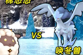 【幻兽帕鲁】用棉悠悠单杀唤冬兽？不讲道理的boss打法！视频封面