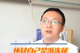 怀疑自己得了渐冻症要去哪检查，快来听听专业人士是怎么说的！#渐冻症 #运动神经元病 #渐冻症医生潘朝视频封面