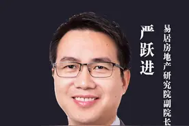 存量房贷利率降低50基点！100万房贷30年月供少还近300 #存量房贷 #存量房贷下降 #楼市 #财经视频封面