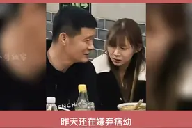 #痞幼回应恋情 网红痞幼官宣恋情，男方被嘲长相老气，痞幼回应：我遇到了自己好爱的人，他也好爱我