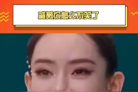 #戚薇 ：自己选的美女姐姐哭着也要走下去！#乘风2024视频封面