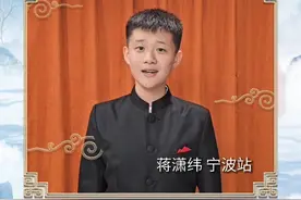 快来看！#中华经典诵读大会  海选作品#岳阳楼记  欢迎大家到央广网客户端、小程序获取更多作品及活动相关资讯！视频封面