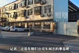 “80后”工人上班时猝死，人在天津上班，公司为其缴河北廊坊社保，留下个7岁的儿子，公司老板否认认识该员工。视频封面
