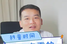 开塞露到底怎么用？你知道嘛？ #开塞露 #科普一下 #武穴市中医医院 #方轲视频封面