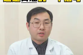 饭后2大表现或前兆，这是胃癌的一个信号#胃癌 #医学科普 #医疗小常识 #胃肠视频封面