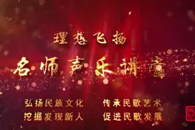 龚小平简介
广西艺术学院二级教授、硕士生导师视频封面