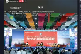 藏语听着很像汉语，怪不得分类汉藏语系视频封面