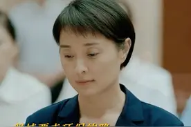 #艾鲜枝替梅晓歌顶住压力  是队友也是好友，看到在会上挨批评，在梅晓歌面前却只字不提的艾鲜枝，太心疼了，两个人都是为了光明县的未来呀！#县委大院  #吴越视频封面