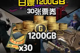 更新后一定要玩丧尸。（白嫖1200GB） #pubg #2024鸡斯卡星火计划视频封面