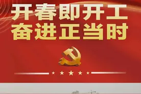 朔城区2023年项目集中开复工仪式启动  #山西朔州 #本地新闻  #关注视频封面