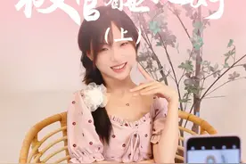 被爱的人管着永远是最幸福的事 #金伯利钻石 “挚爱玫瑰”项链，我将玫瑰藏于身后，时刻期待与你心动赴约~#天然钻石 #520以钻言爱 #情侣 #短剧视频封面