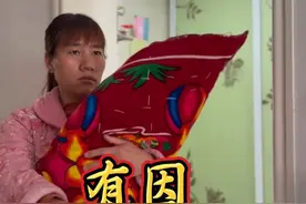 婆媳之间相处有付出才有回报，十年看婆十年看媳，有因才有果 #十年看婆十年看媳 #婆媳关系 #婆媳相处 #夫妻相处之道 #婚姻家庭视频封面