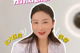 喝黑咖啡真能减肥？别被忽悠啦！ #黑咖啡燃脂#减肥#体重管理年#北京大学第一医院#抖出健康知识宝藏视频封面