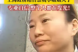 手速超快！英语超溜！上海虹桥站售票员小姐姐火了，专业自信，整个人都在发光！#售票员小姐姐手速快出残影 #快出残影视频封面