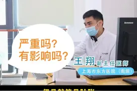 腿上出现红血丝怎么办，可能是#毛细血管扩张 。3个方法缓解#科普 #皮肤 #红血丝 #静脉曲张 视频封面