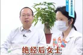 女士补钙记得常吃5种食物！别再乱花钱#补钙 #女性健康 #骨质疏松 #骨科 #换季健康攻略视频封面