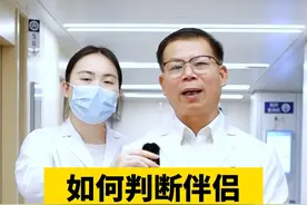 怎么判断自己的另一半有没有感染HPV呢？#医学科普   #女性健康   #HPV    #免疫力   #咪喹莫特乳膏视频封面