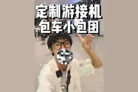 今天过来机场接客人啦，桂林旅游包车小包团 #桂林旅游视频封面